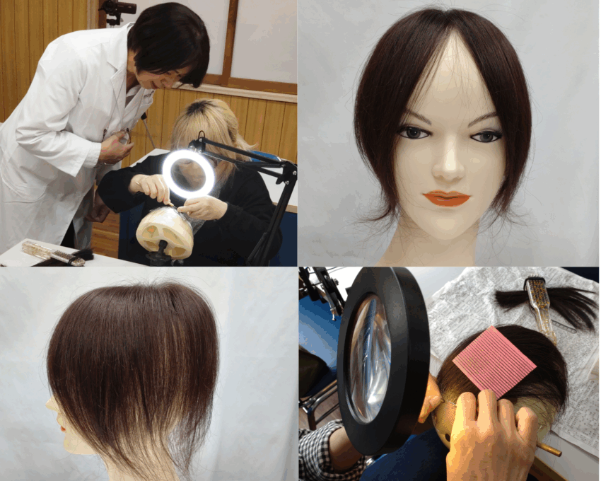 部分ウィッグ制作講座