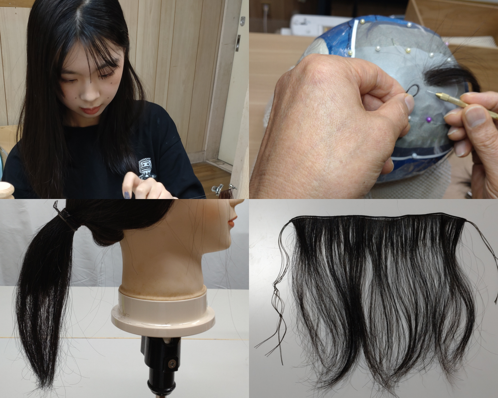 人毛エクステ（付け毛）制作講座