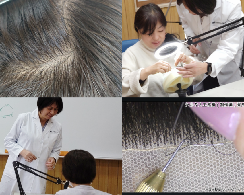 人工皮膚制作講座（対面指導コース）