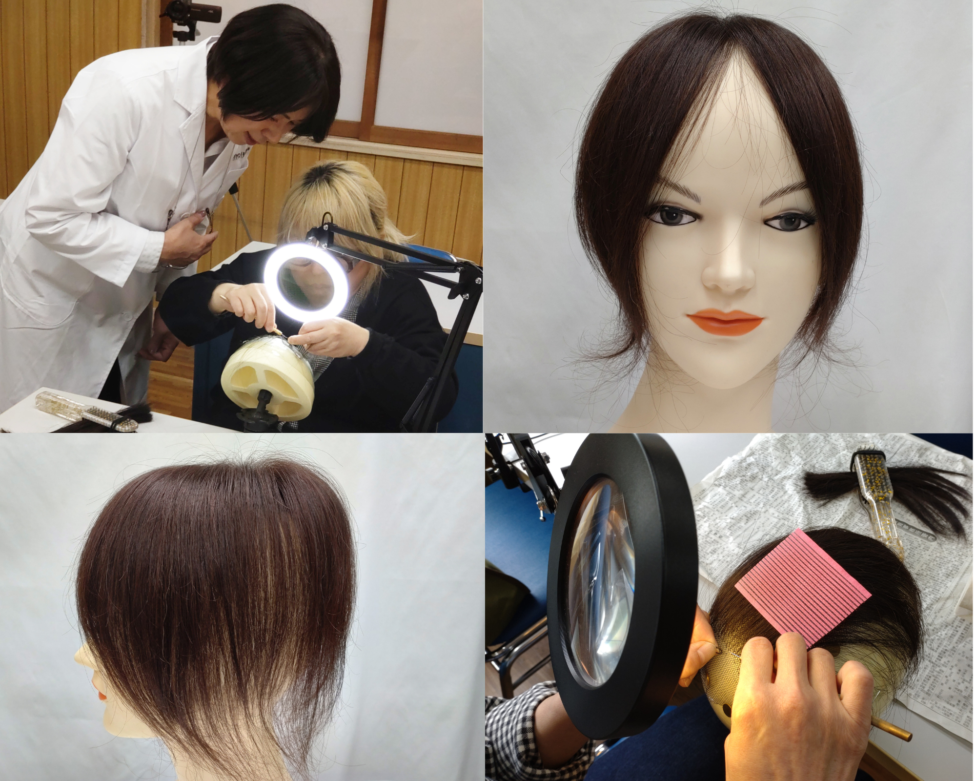 【初級】部分ウィッグ制作講座（対面指導コース）